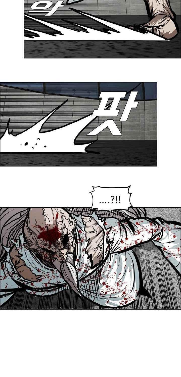 Chapter 114 - halaman 30