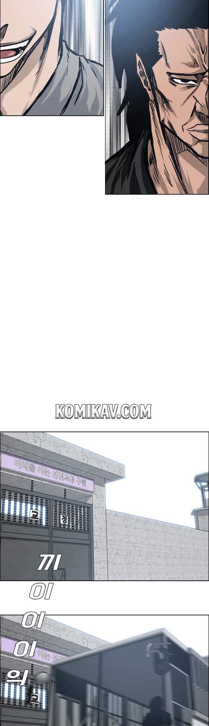 Chapter 118 - halaman 43