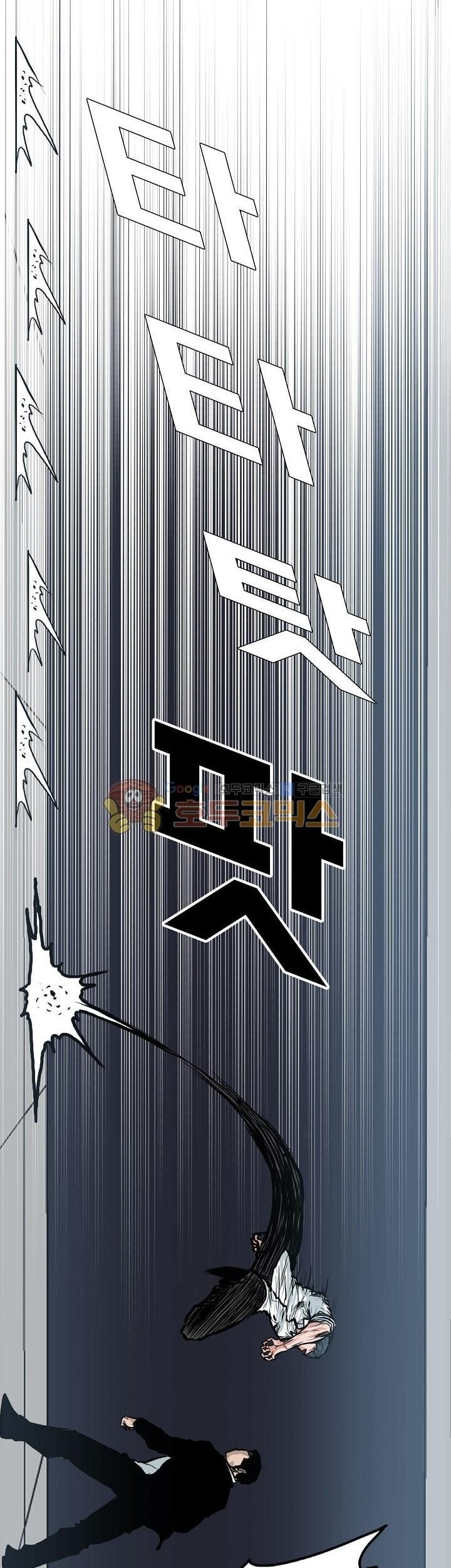 Chapter 120 - halaman 43