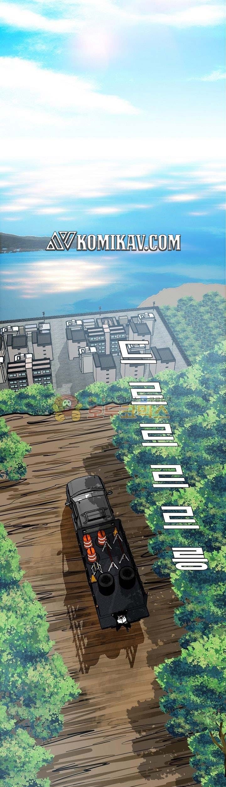 Chapter 121 - halaman 35