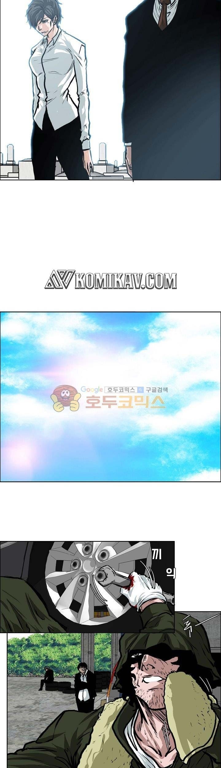 Chapter 121 - halaman 45