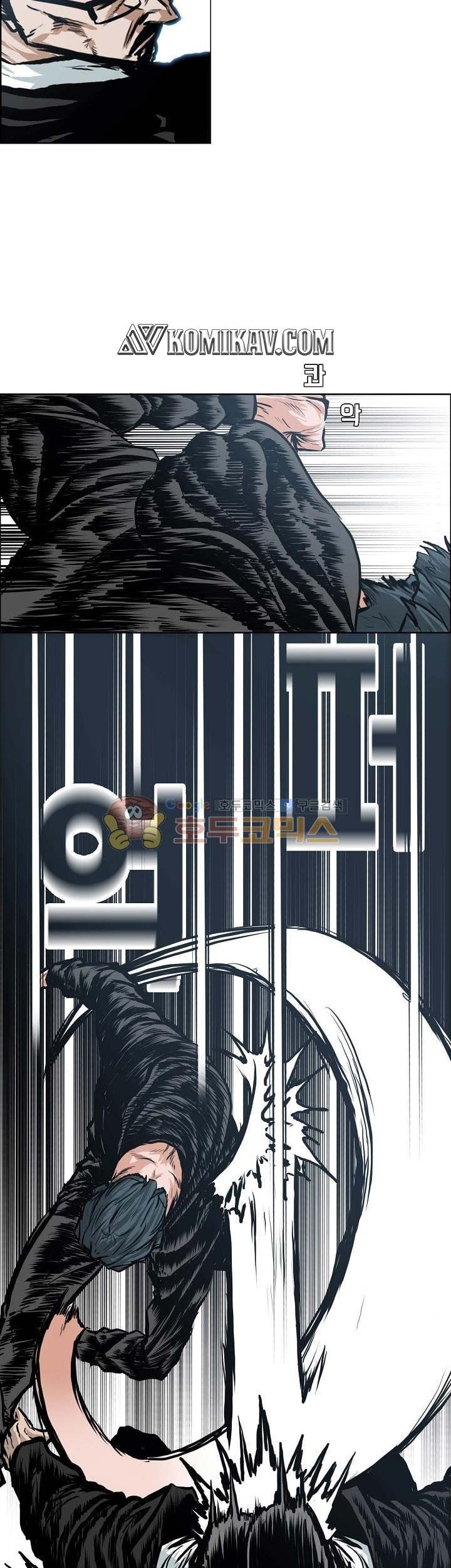 Chapter 124 - halaman 47