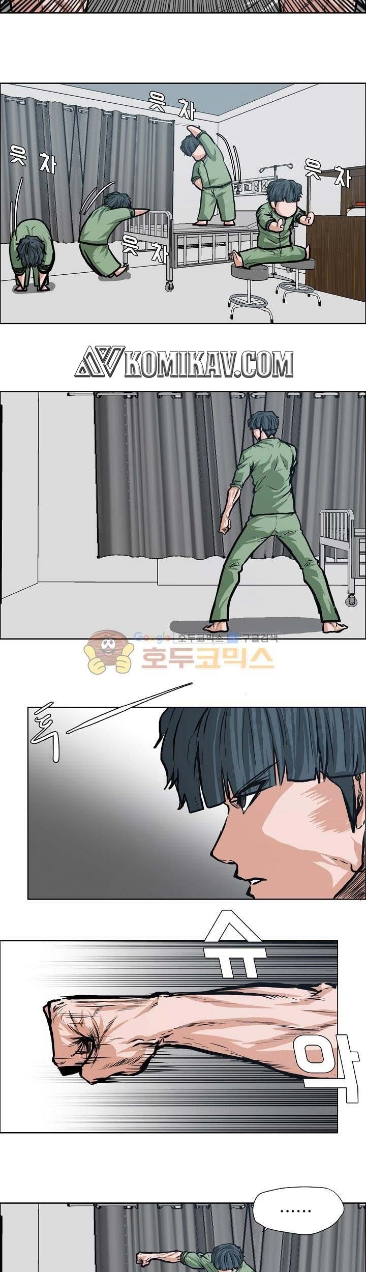 Chapter 128 - halaman 35
