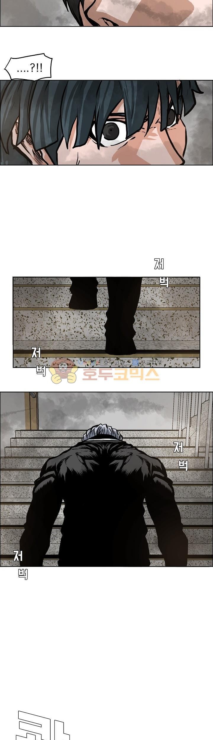 Chapter 130 - halaman 41
