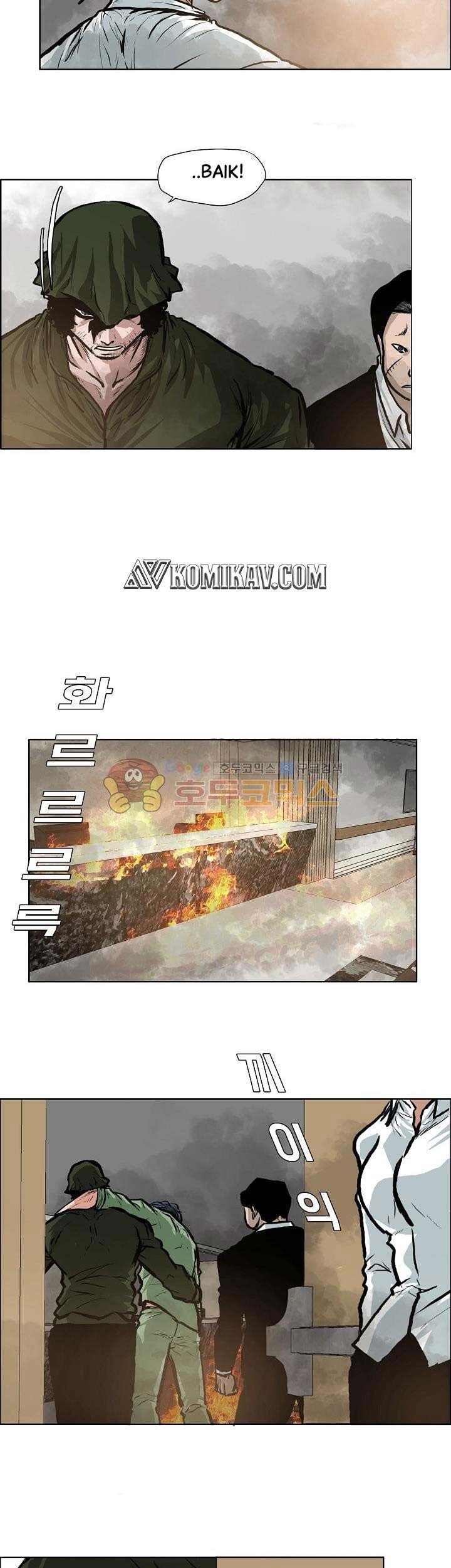 Chapter 130 - halaman 47