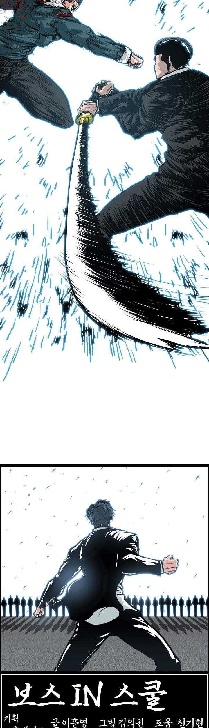 Chapter 135 - halaman 37