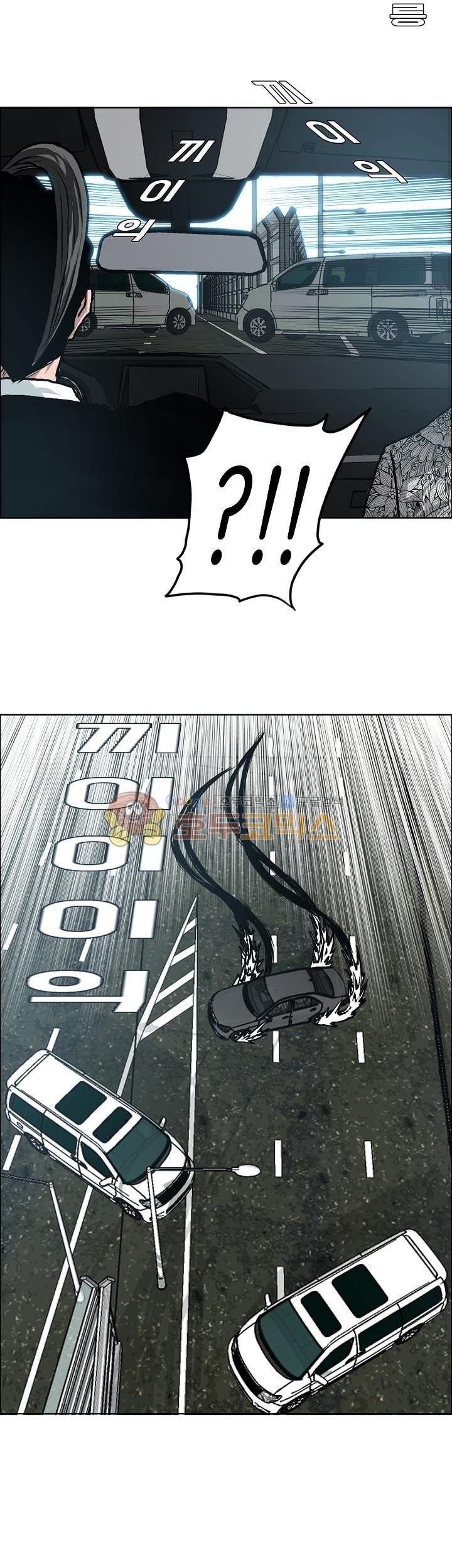 Chapter 136 - halaman 49
