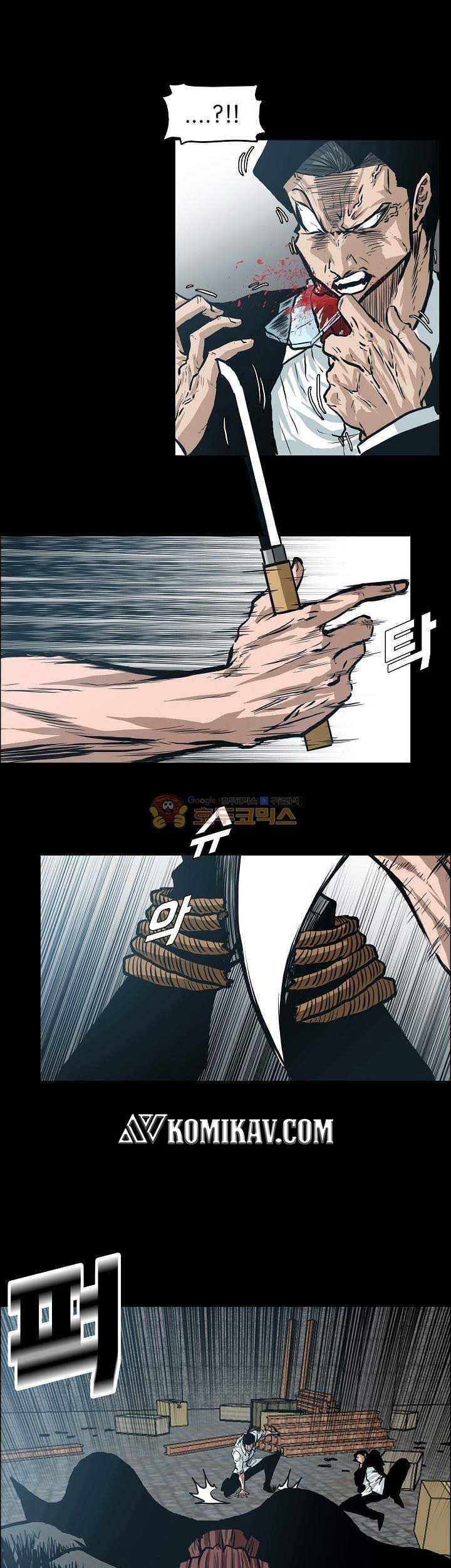Chapter 138 - halaman 43