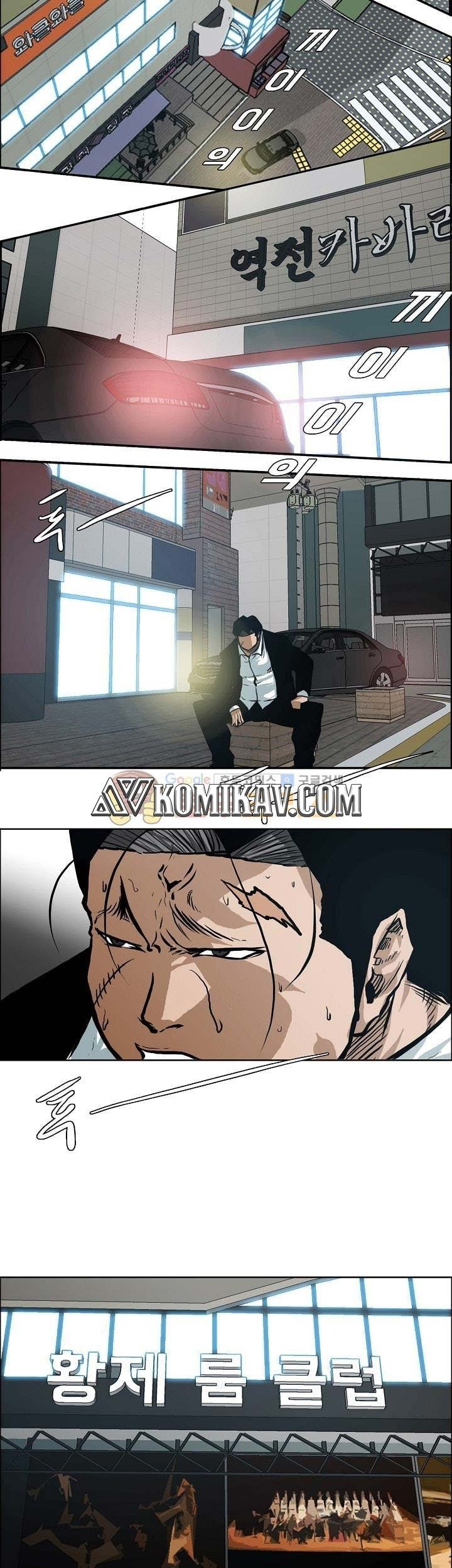 Chapter 140 - halaman 47