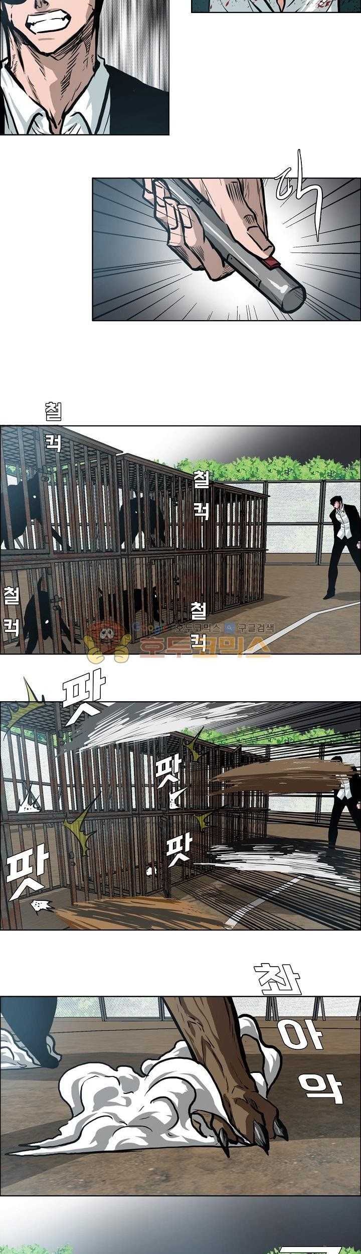 Chapter 141 - halaman 41