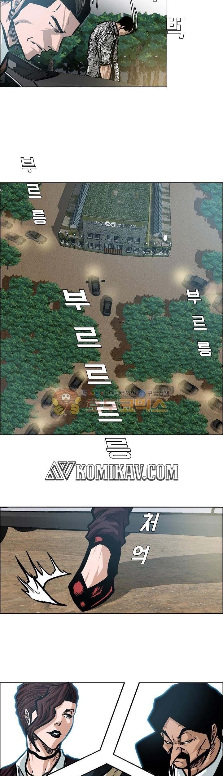 Chapter 143 - halaman 31