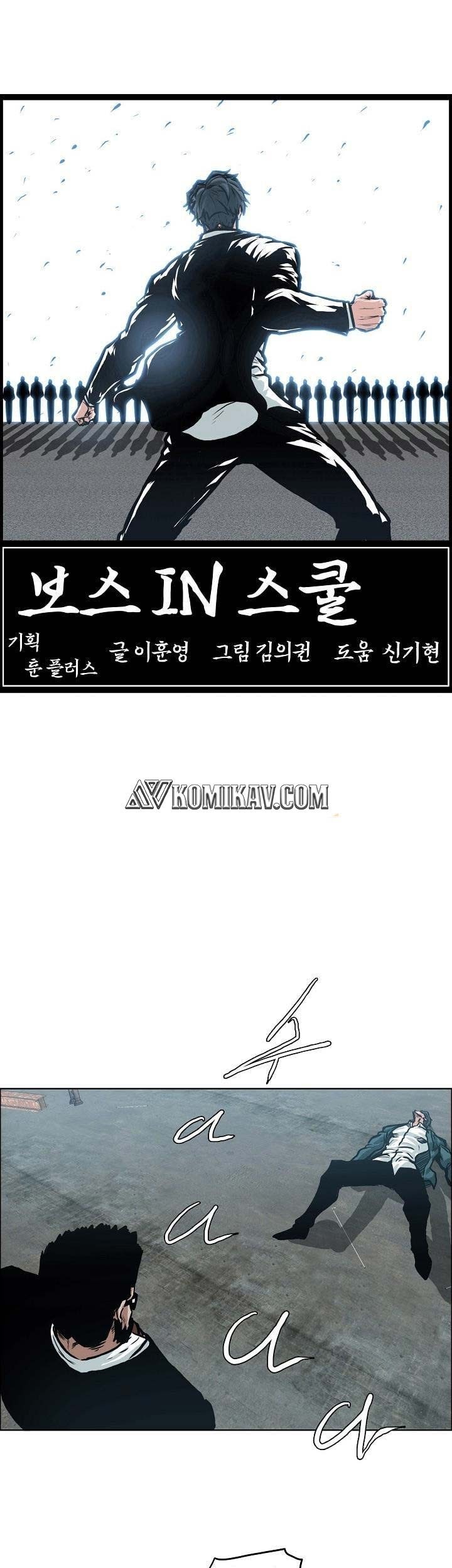 Chapter 146 - halaman 31