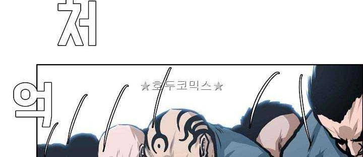 Chapter 151 - halaman 56