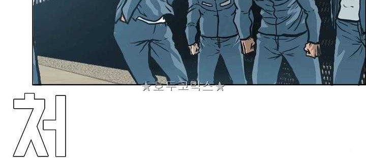 Chapter 151 - halaman 62