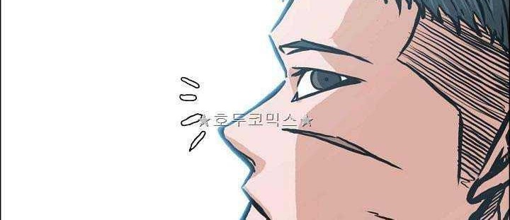 Chapter 151 - halaman 64