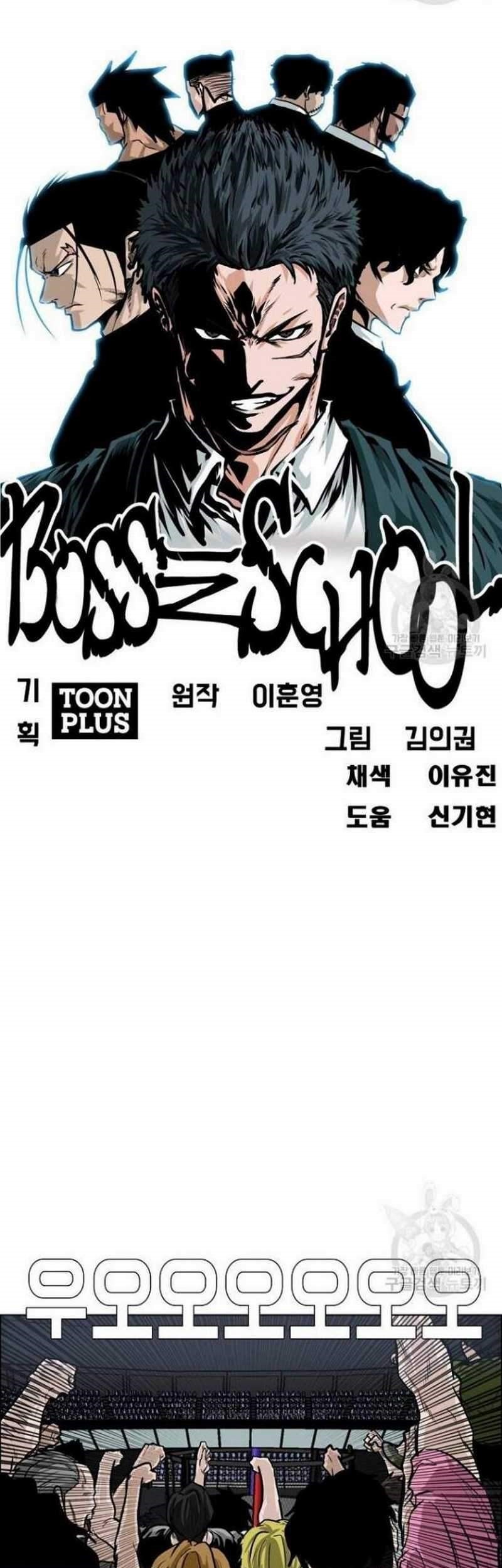 Chapter 152 - halaman 29
