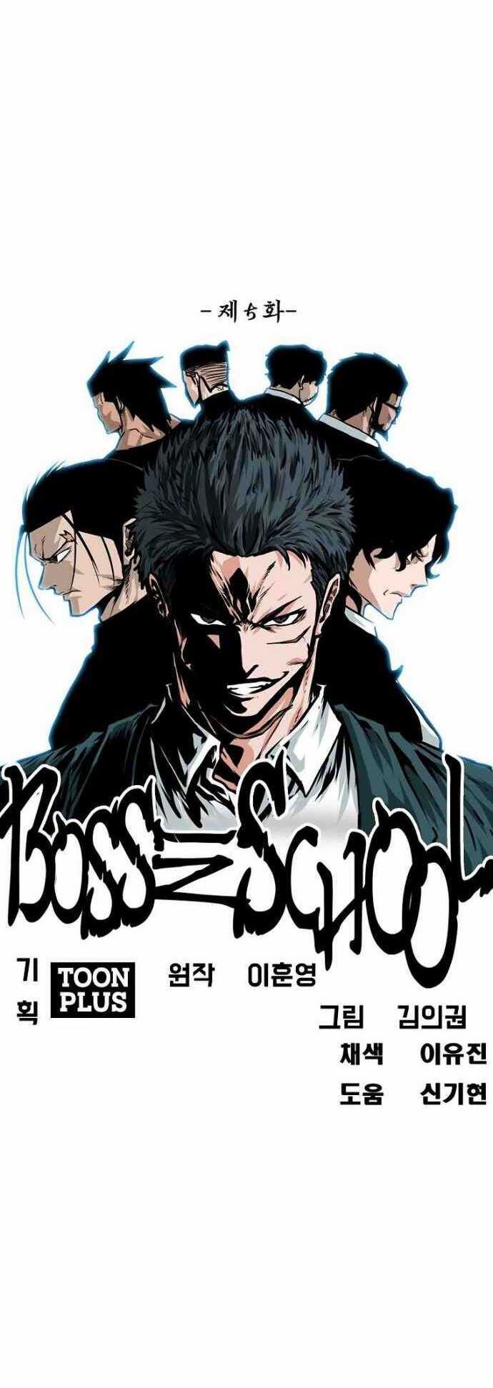 Chapter 156 - halaman 25