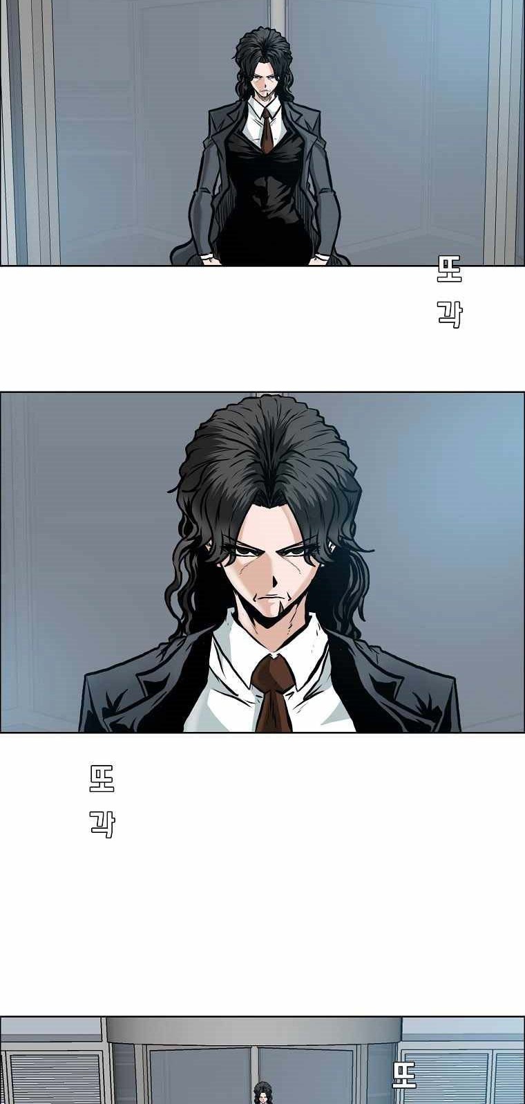 Chapter 165 - halaman 43