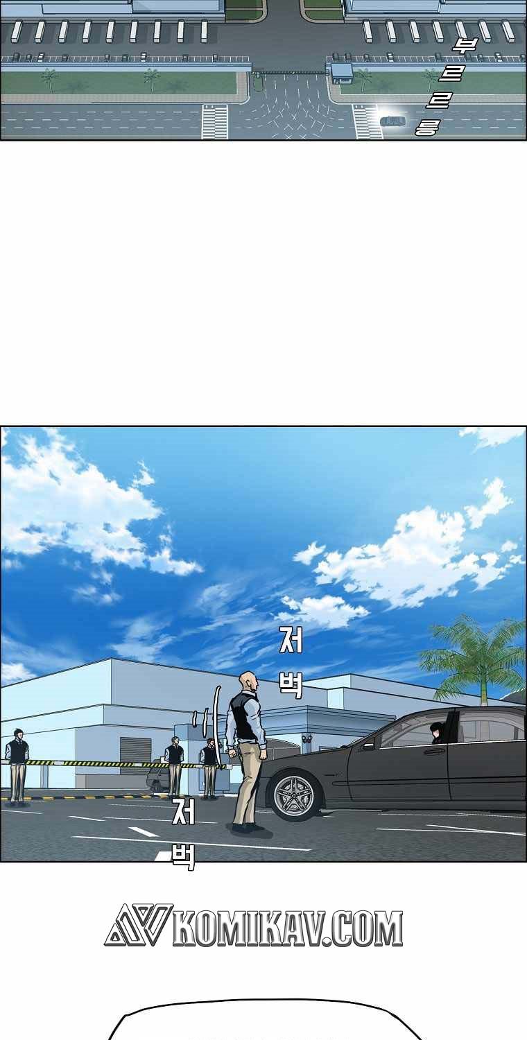 Chapter 172 - halaman 55