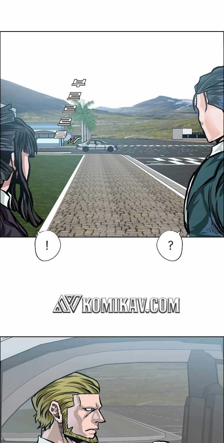 Chapter 172 - halaman 72