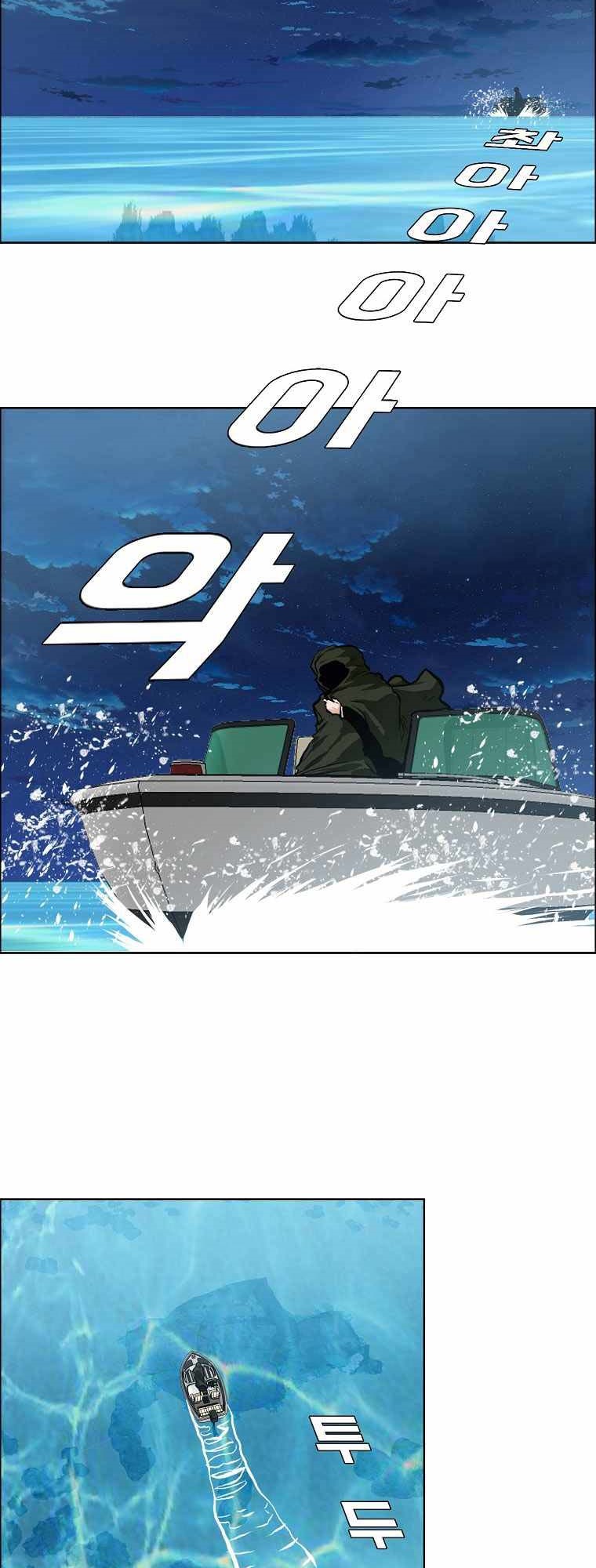 Chapter 174 - halaman 65