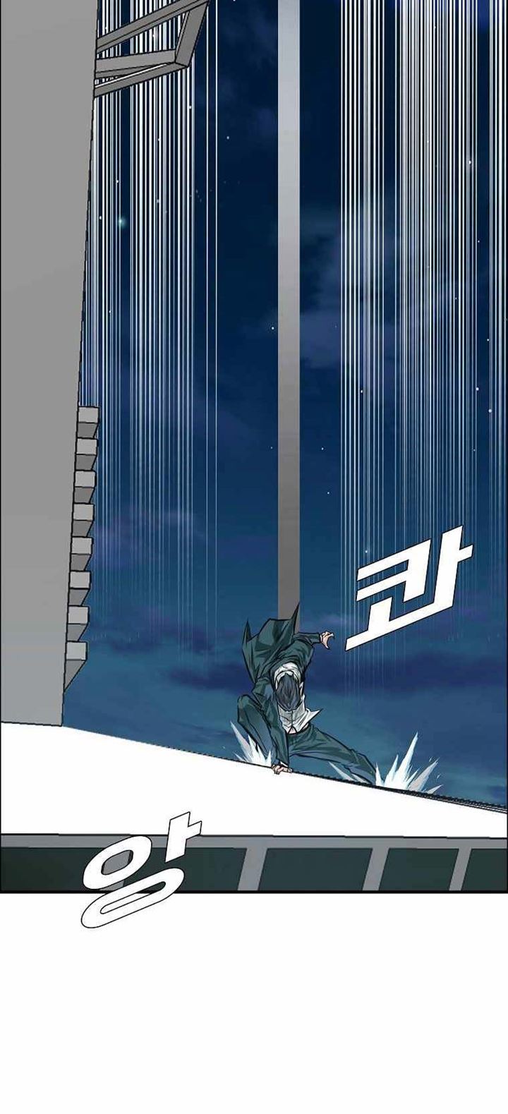 Chapter 175 - halaman 68