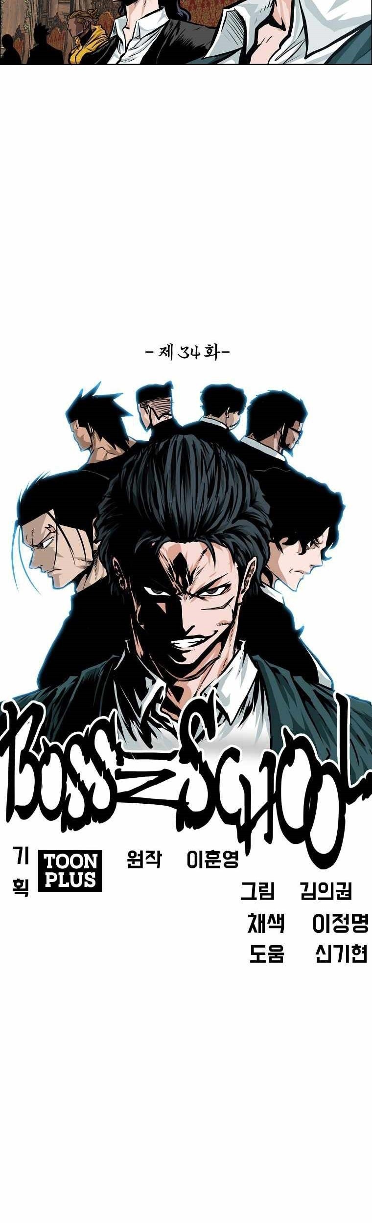 Chapter 185 - halaman 46