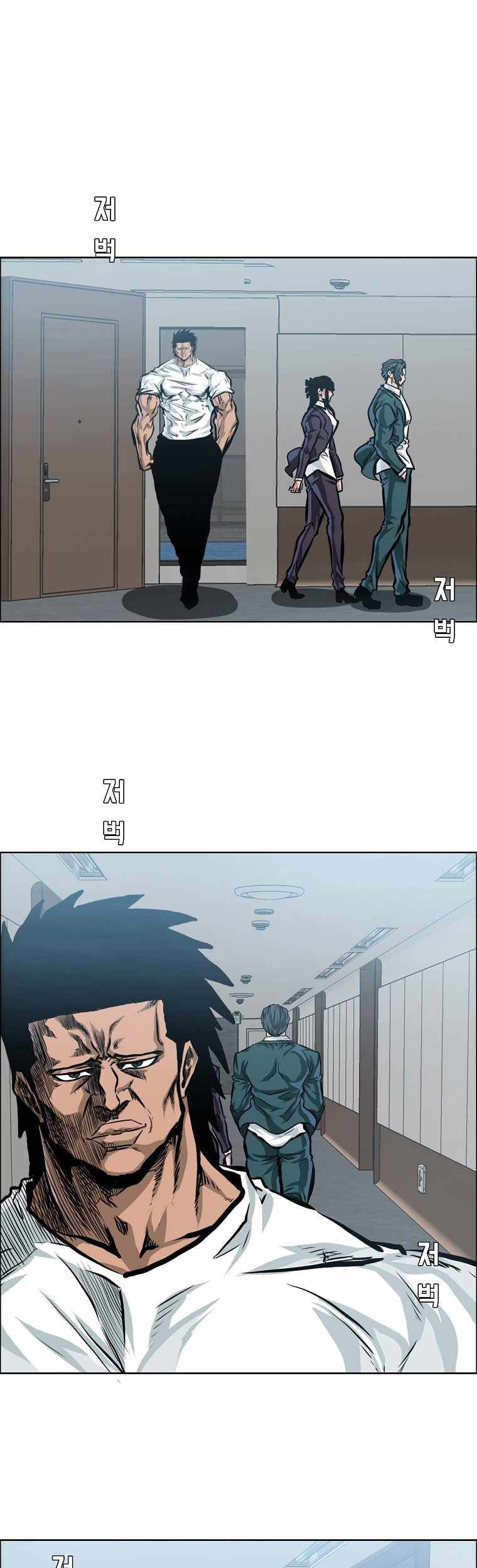 Chapter 186 - halaman 39