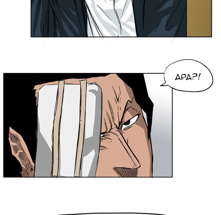 Chapter 19 - halaman 65