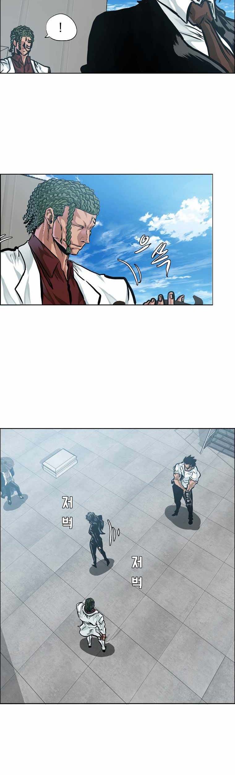 Chapter 190 - halaman 34