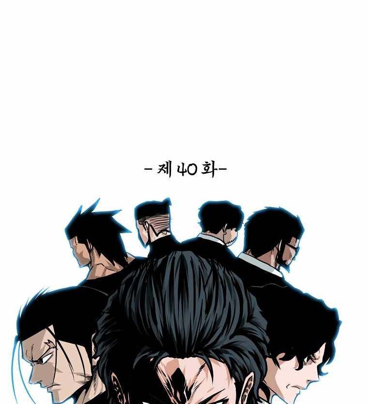 Chapter 191 - halaman 40