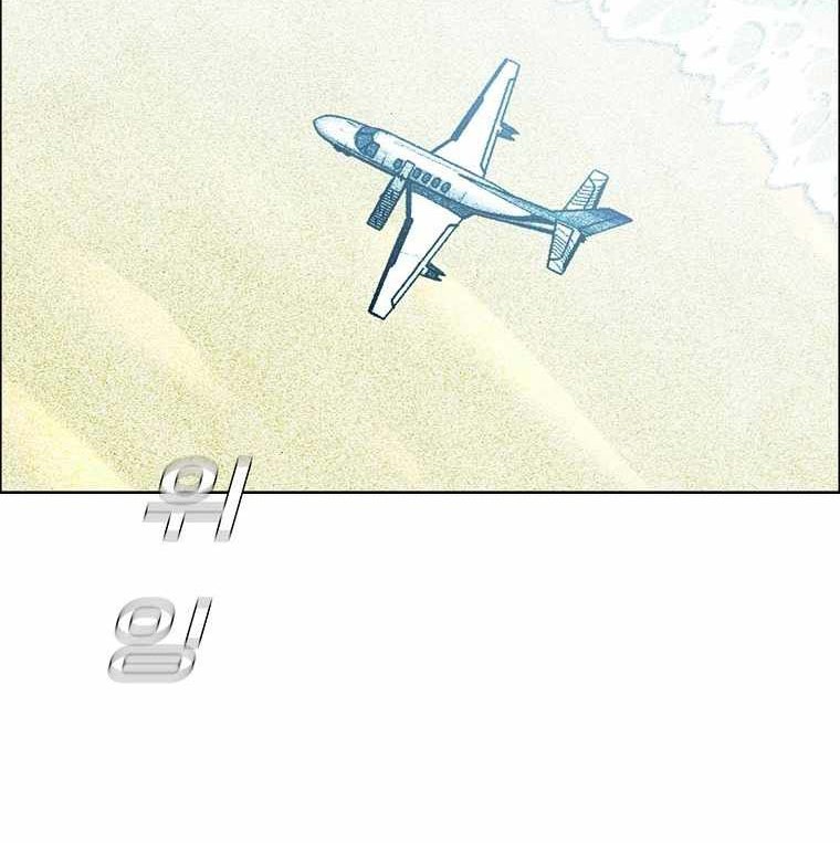 Chapter 194 - halaman 42