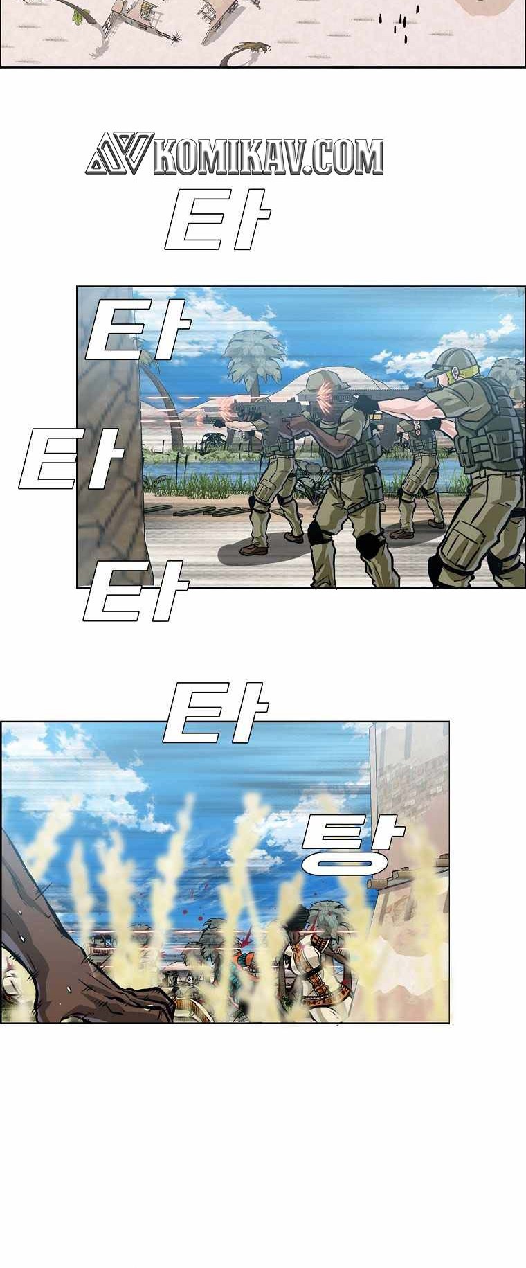 Chapter 195 - halaman 38