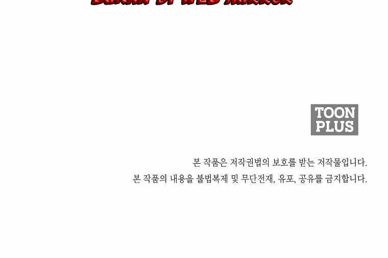 Chapter 200 - halaman 45