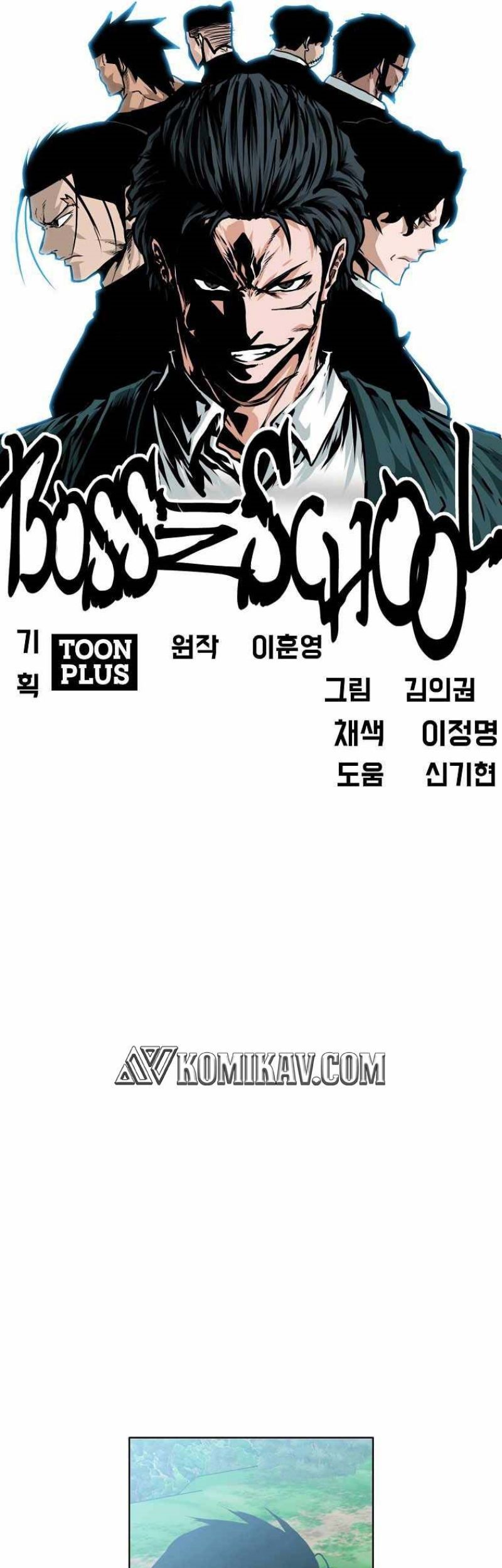 Chapter 204 - halaman 37