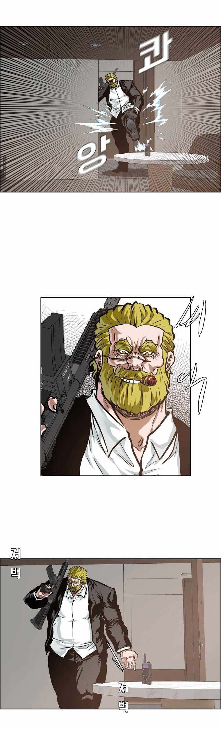 Chapter 206 - halaman 34