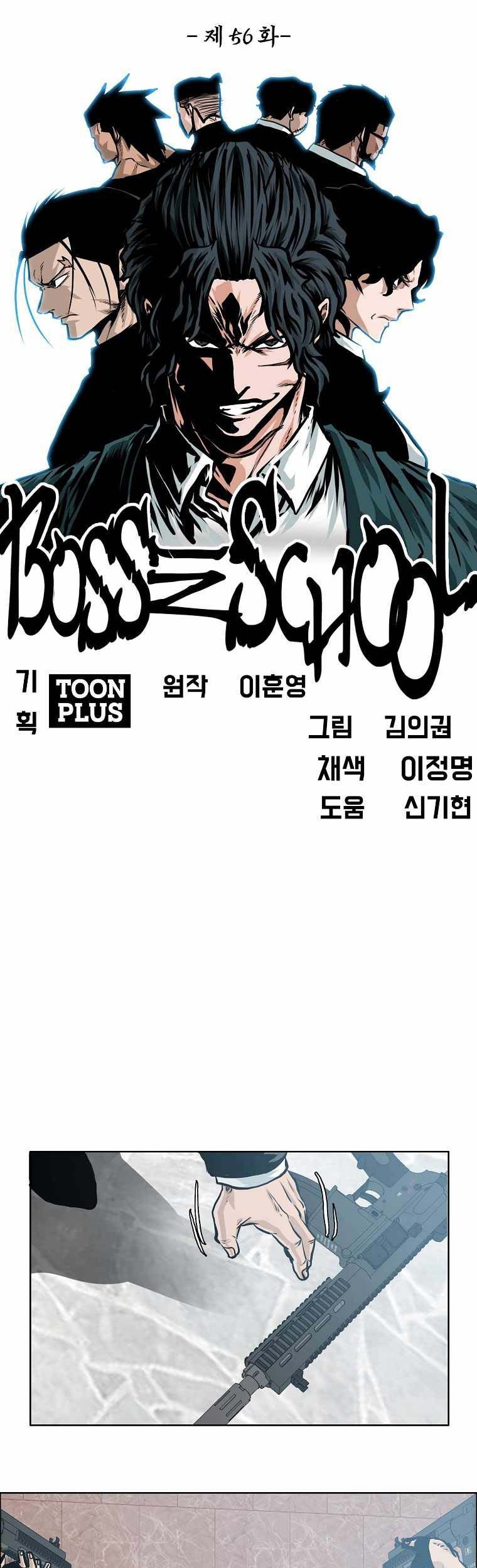 Chapter 207 - halaman 28