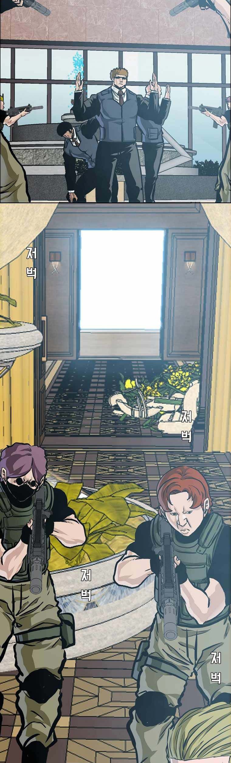 Chapter 207 - halaman 29