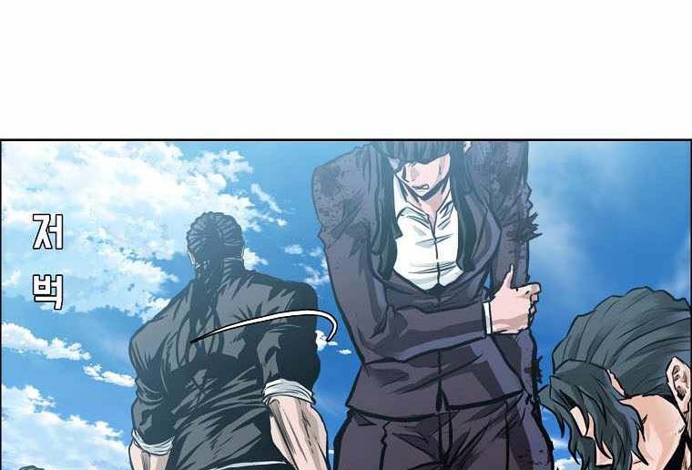 Chapter 214 - halaman 48