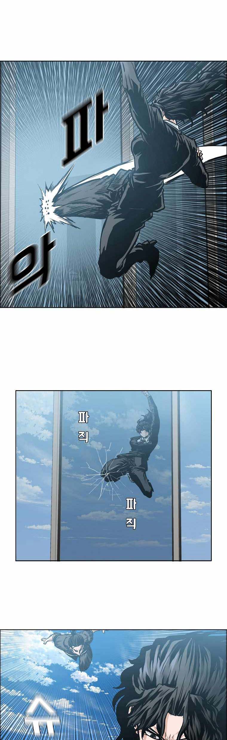 Chapter 214 - halaman 54