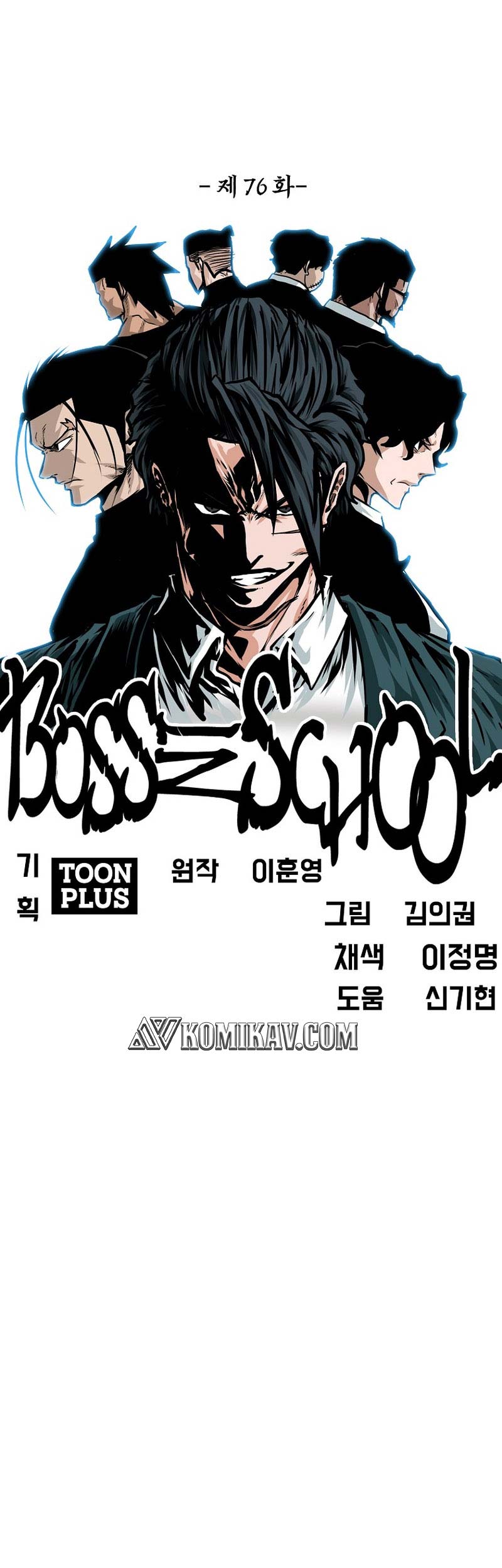 Chapter 227 - halaman 37