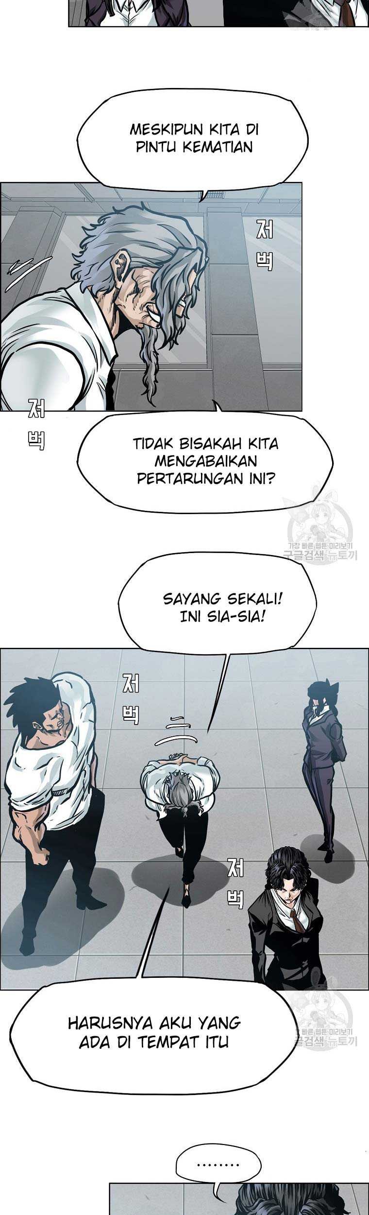 Chapter 230 - halaman 40