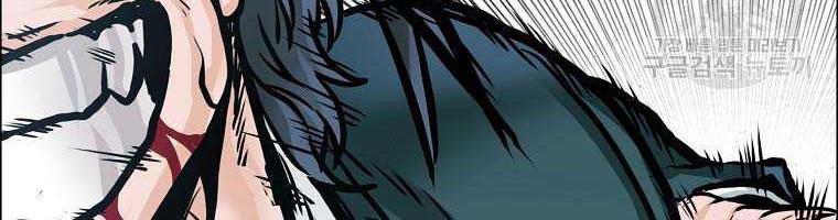 Chapter 230 - halaman 51