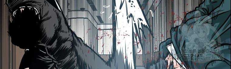 Chapter 231 - halaman 45