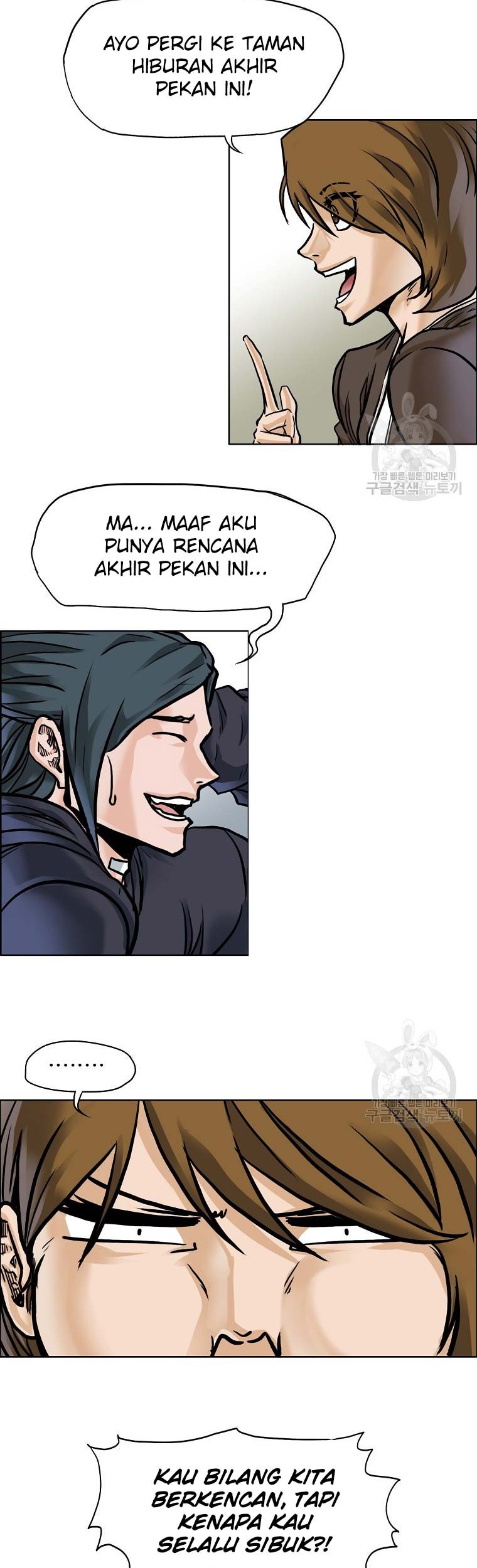 Chapter 232 - halaman 74
