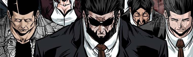 Chapter 232 - halaman 81
