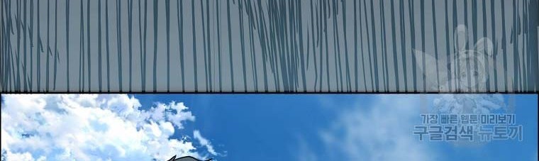 Chapter 232 - halaman 89