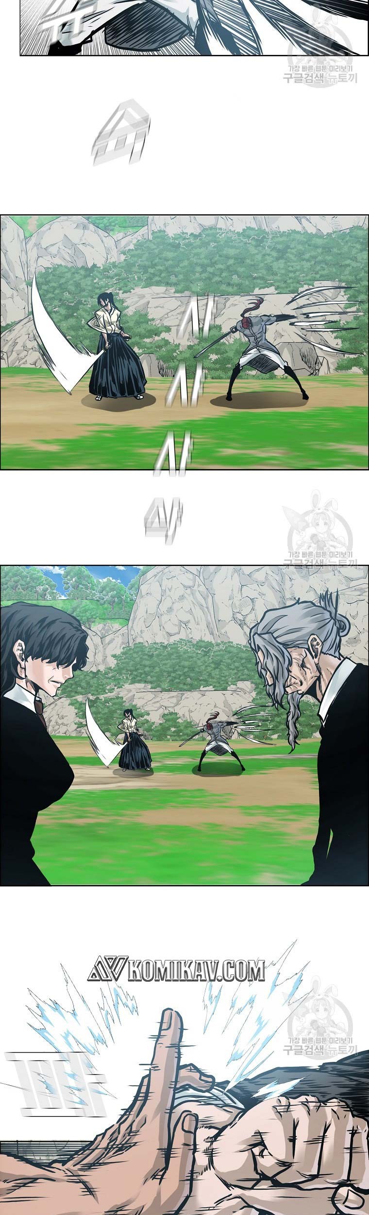 Chapter 232 - halaman 94