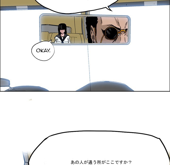 Chapter 30 - halaman 78