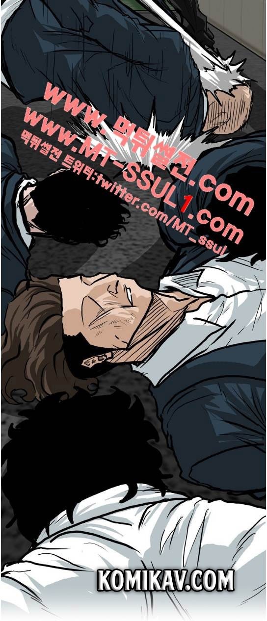 Chapter 70 - halaman 23